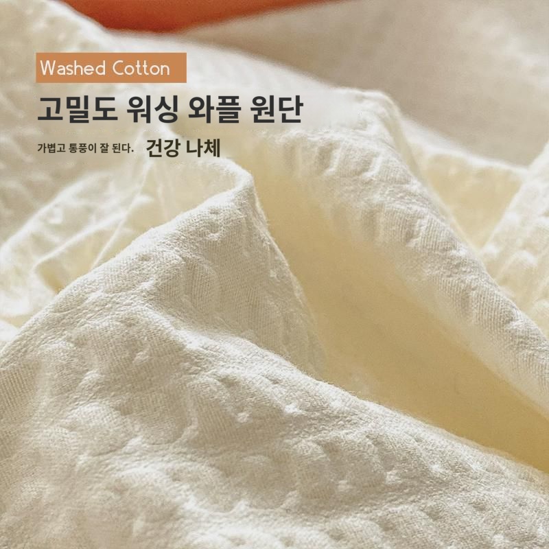 봄여름 와플 4피스 침대 싱글 삿갓 이불 커버 100 면 100가 아닌 순면 기숙사 침대 스 베드 3 : 도도리1