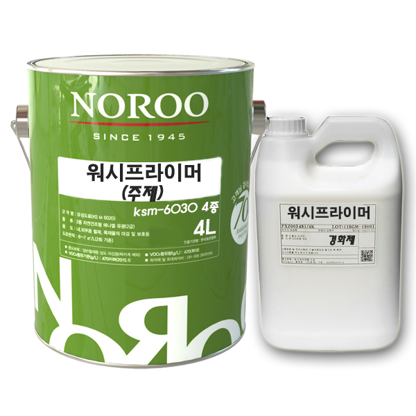 노루페인트 에바코트 워시프라이머 ksm6030 4종 4L : 페인트 마스터
