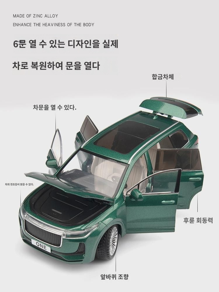이상적인 원 레이싱 모델 신에너지  모델 아날로그 합금 컬렉션 장식 완구차 SUV 모델 메탈 : 아토레