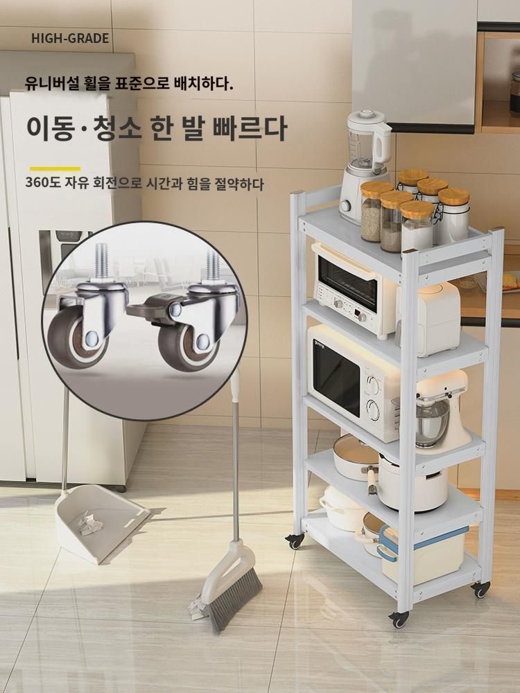 스페이스 알루미늄 주방 선반 바닥 다용도 가정용 냄비 선반 수납장 전자레인지 오븐 수납 : 비타모스