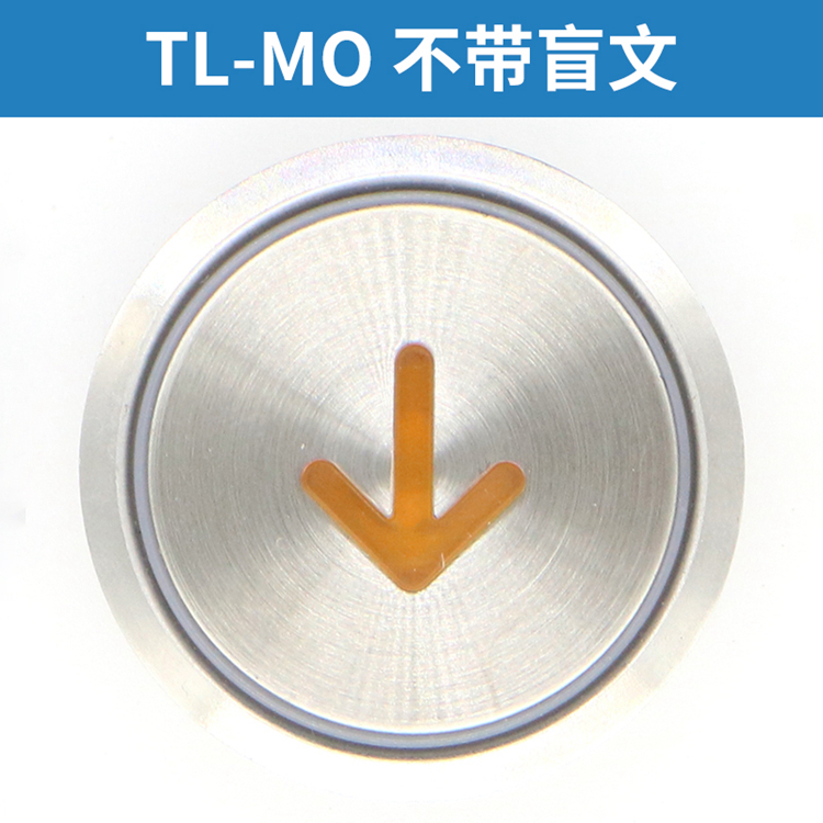 엘리베이터 버튼 TL-MO ML-MO WL-MO Hitachi에 적합한 발신 통화용 점자 비점자 주황색 표시등 원형 : 대박물류기기