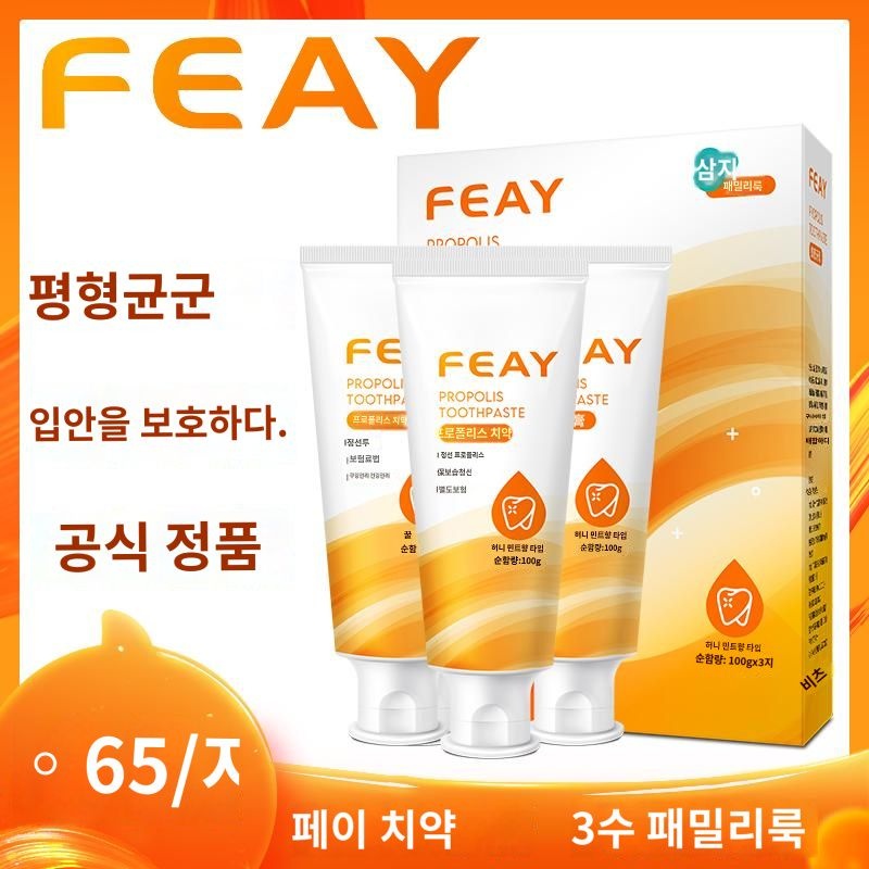 페이   공식 정품 페이  플래그십 스토어 홈페이지 페이  1개입 : 사하로프