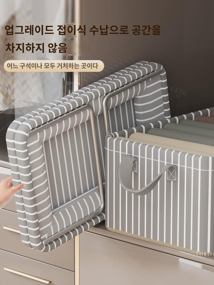 의류 바지 수납함 가정용 옷장 옷장 수납 레이어드 정리함 접이식 패브릭 서랍형 수납 바구니 : 소망2