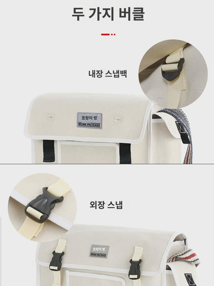 호방 공구집 튼튼하고 내구성이 좋은 정품  두꺼운 다용도 전기 공구집 숄더 수리 설치 가방 : 백플립