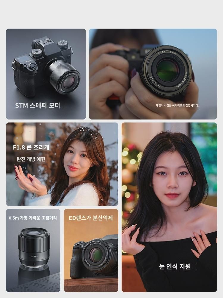 명장광학 56mm F1.8 오토포커스 렌즈 대광권인상 포커스 적용 후지 XF구 XT5 : 세딘버드