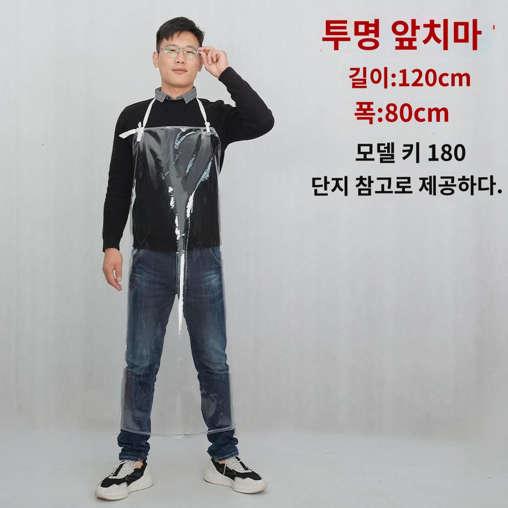 PVC 투명 앞치마 화이트 남녀노보 허리둘레 가정식당 수산 도축 가사 청소 용이 방수 : 무스카린