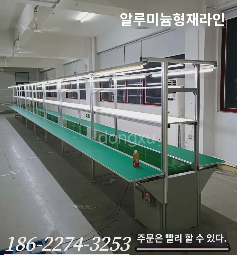 정전류방지 수선작업대 자동화 플러그인 생산라인 맞춤형 작업장 알루미늄형재 듀얼 컨베이어 벨트 조립 : 데레비르