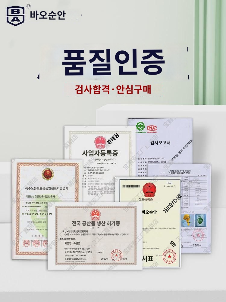 보순안 KN100 방진여과면 3201B 공업분진탄광 교체형 여과지 필터 엘리먼트 필터 : 아체메네