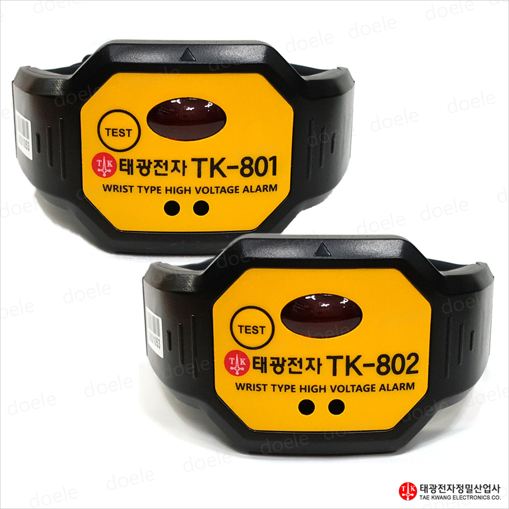태광 손목형 활선경보기 TK-801 TK-802 검전기 저압및 고압용 전기확인 체크맨 : 디오계측기