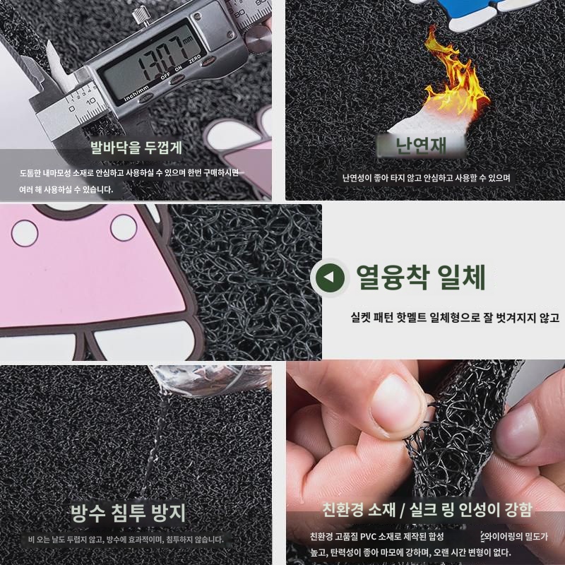 전동차 매트 엠마 신일 야디 거북왕 전기카트 오토바이 발판 범용 발판 자작 : 큐레모드