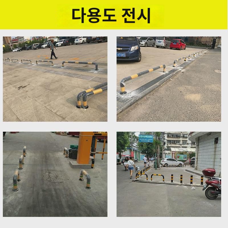 U자형 충돌방지 가드레일 두꺼운 강관 작업장 충돌방지 난간 충돌방지 바 차단기 주유소 M자형 충돌방지 기둥 맞춤 제작 : 평안1