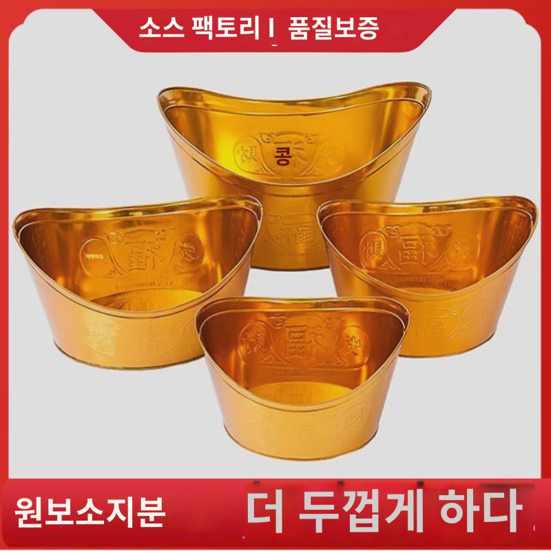 화수분 원보분 화로구이 금통 특대 사이즈 가후 가정용 사찰용 화보분 향로 고온내성 철판 : 츠바이크