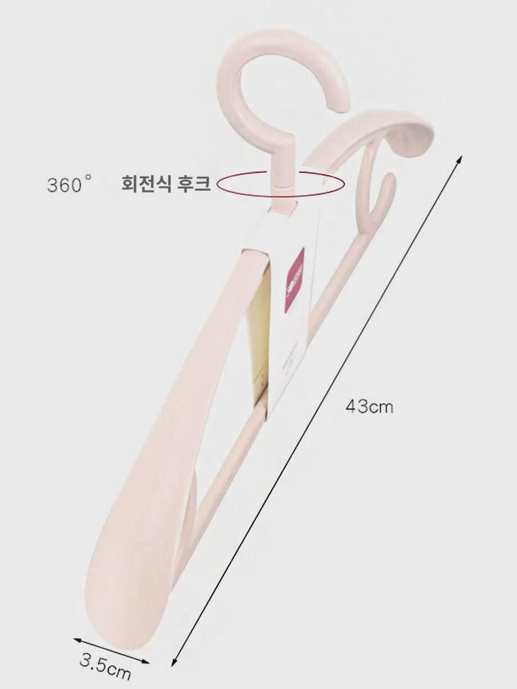 순예 SY871 와이드 어깨 헴 행거 플라스틱  옷장 회전 가능 두꺼운 코트 아우터 옷걸이 : 레미아던