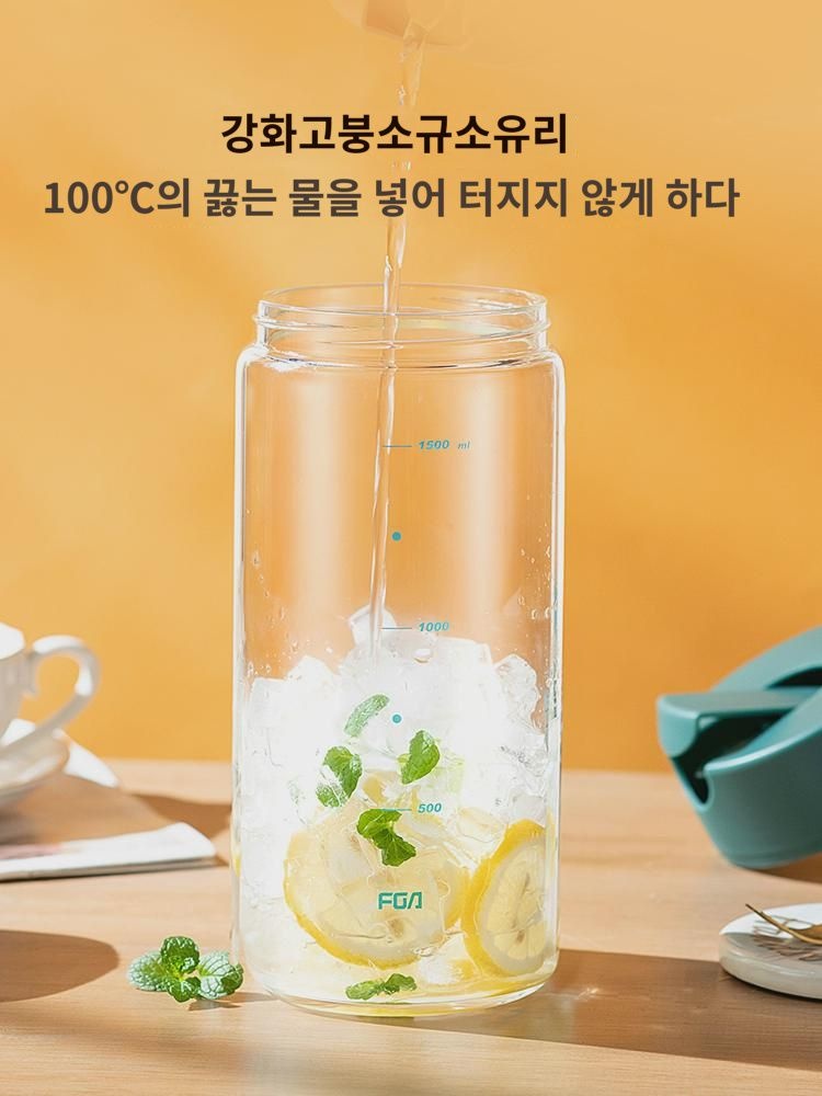 부광유리 냉수병 고온내성 가정용 냉백 끓인 물컵 대용량 자가개합 냉장고 냉포차병 : 휘핑크림1