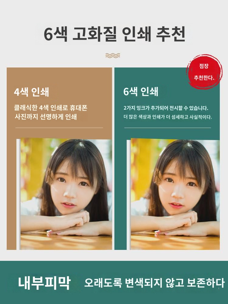 앨범북 기념책 포토북 맞춤 핸드메이드 diy 제작 화보 프린트로 제작하는 커플 졸업 : 나래소비