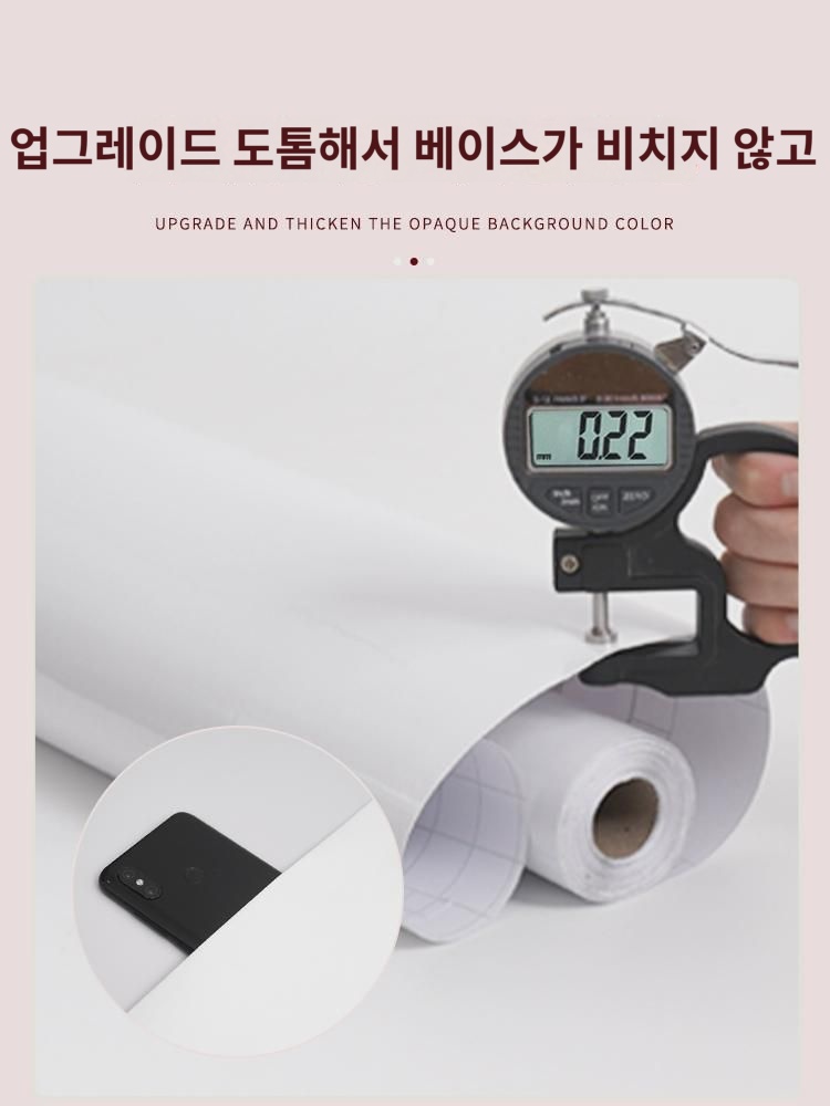 에어컨 스티커 미화 리뉴얼 스탠드형 캐비닛 케이스 장식 낡은 에어컨 걸이 패널 색상 변경 및 추함 가리기 풀 스티커 : 쉬즈1