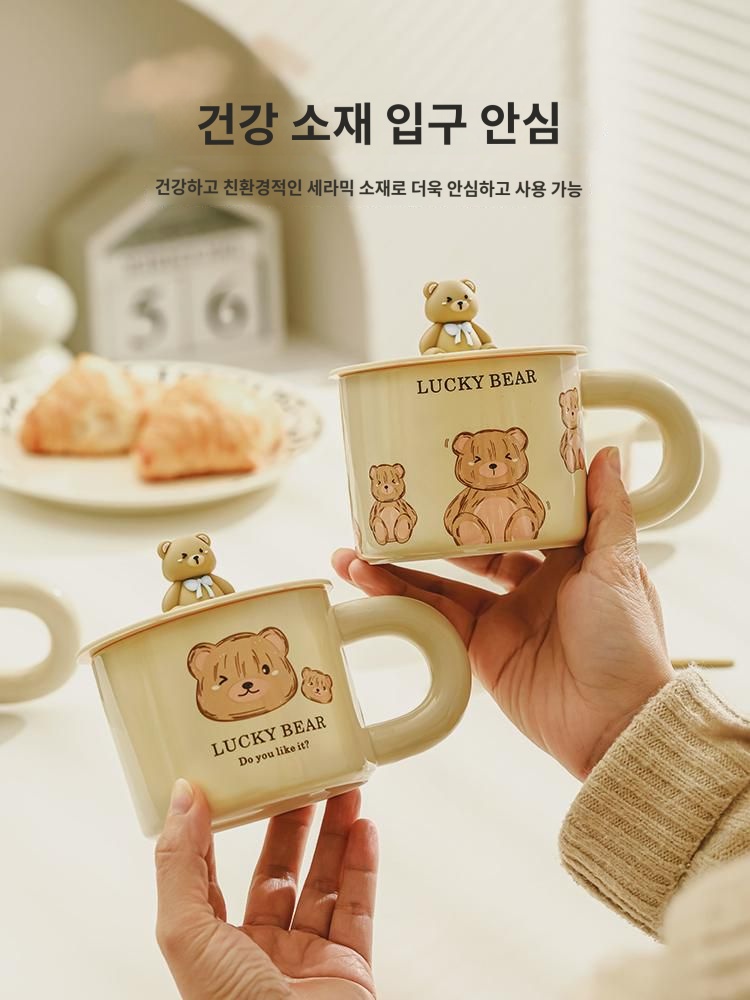 풍 머그컵 뚜껑이 달린 대용량 큐티 도자기 아침 컵 커피 컵 가정용 물 마시는 커플 컵 : 제퍼세라