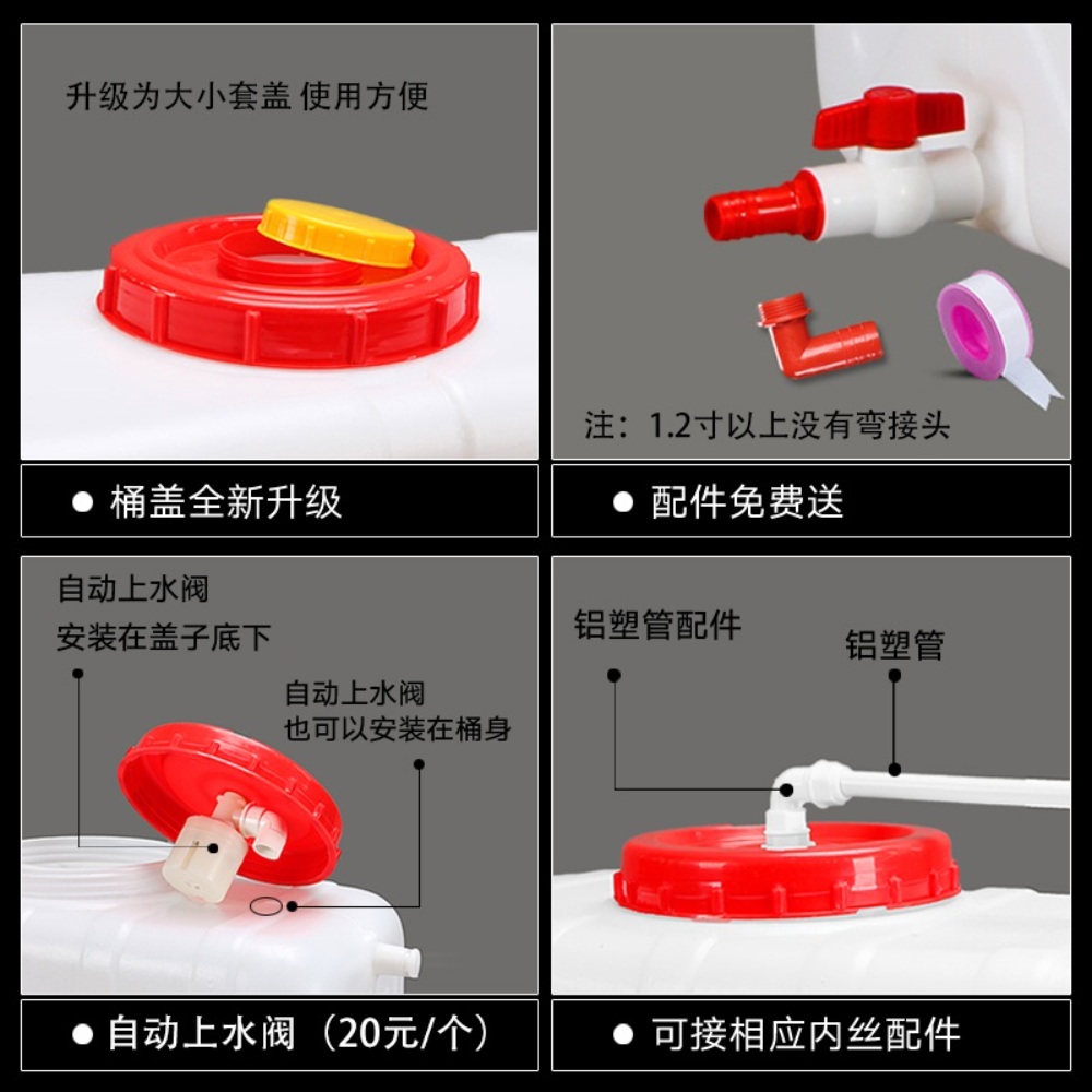 물탱크200L 카라반 리터 가정용 대용량 물통 원형 대형 저장 야외 저수조 플라스틱 : 보하구매대행