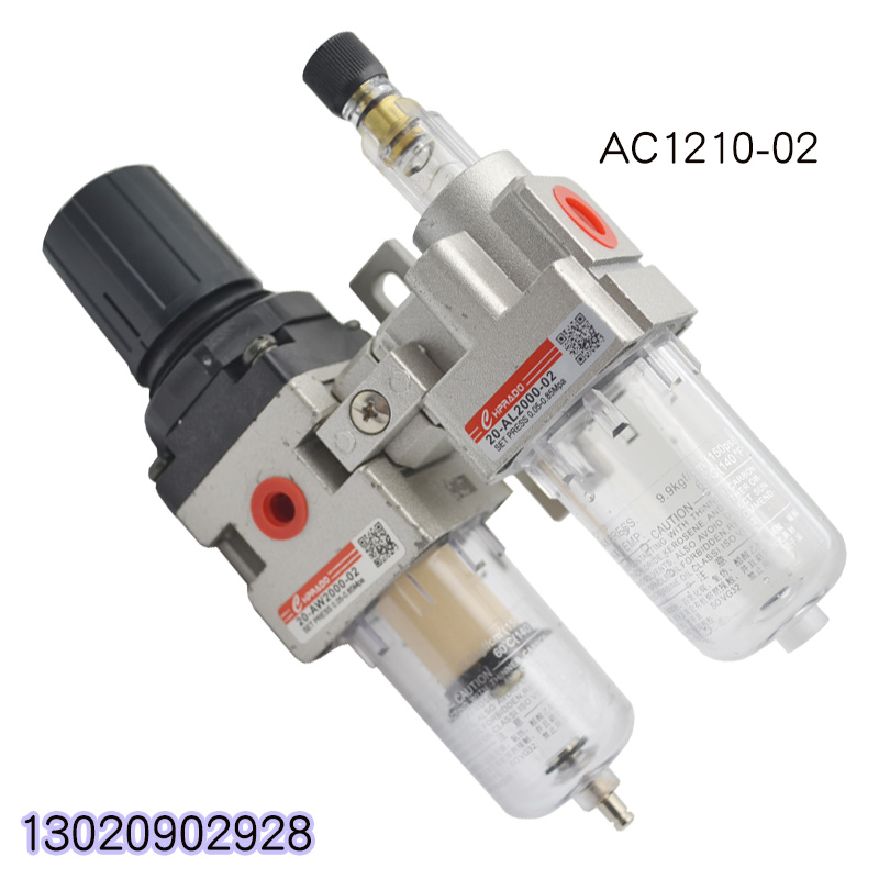공압부품 유수분리기 2단 유닛 AW2000AL2000-02 AC2010-02 : 대박물류기기