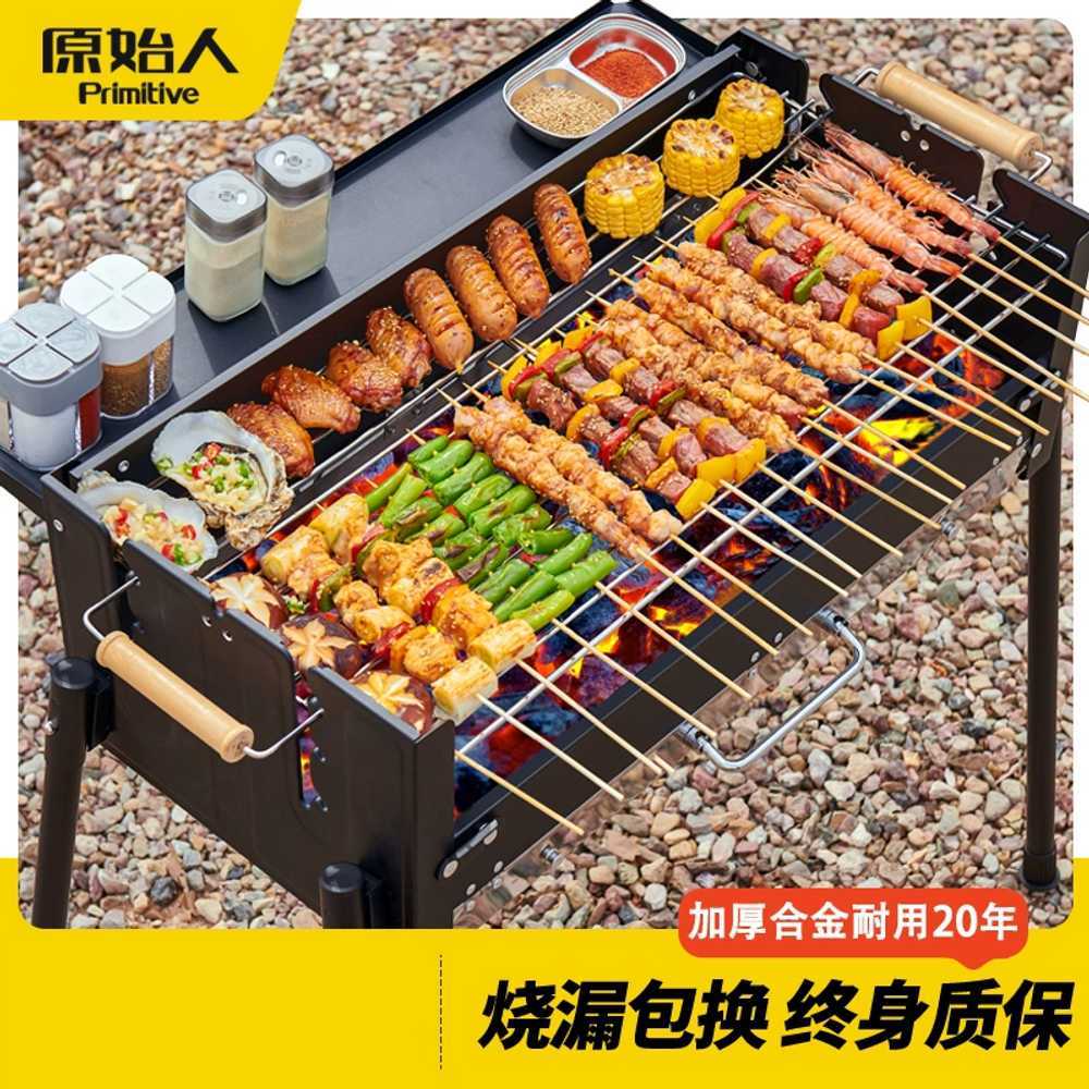 야외 꼬치구이기 바비큐 캠핑 대형 차박 회전 자동 구이 전기 철판 : 센스대마왕