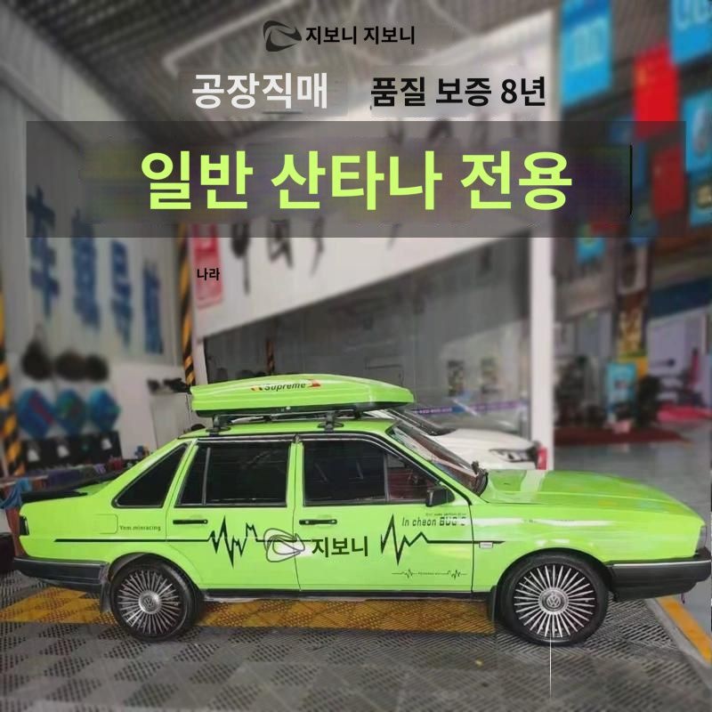 산타나 여행용 탑 폴레 제타카 투어링  C투어 A4A6 올드 푸생 캐리어 : 프레스토1