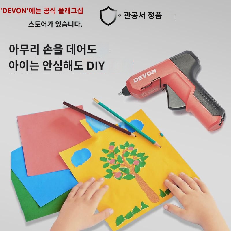 대유 7mm 핫멜트 글루건 수제 가정용 고점착 강력 고무봉 유치원 수제봉 친자 DIY 즐거움 많다 : 다나와1