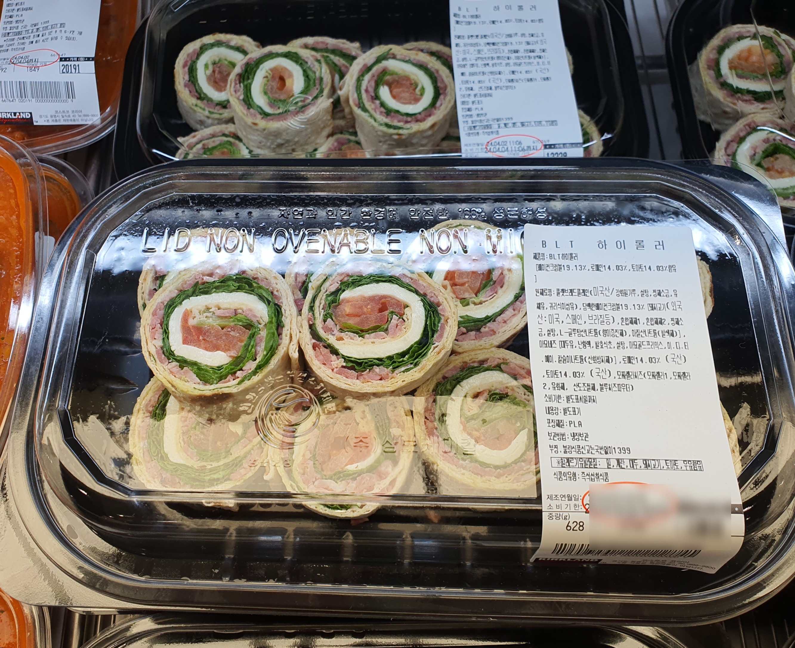 코스트코 [강남 서초 송파] 커클랜드 BLT 하이롤러 간식 냉장 : 빨리왔네코코