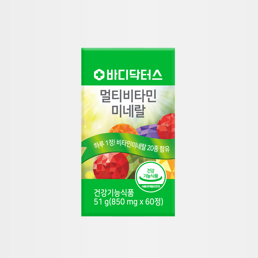 [2개월] 바디닥터스 멀티비타민 미네랄 종합비타민 60정, 1개 : 바디닥터스 공식스토어