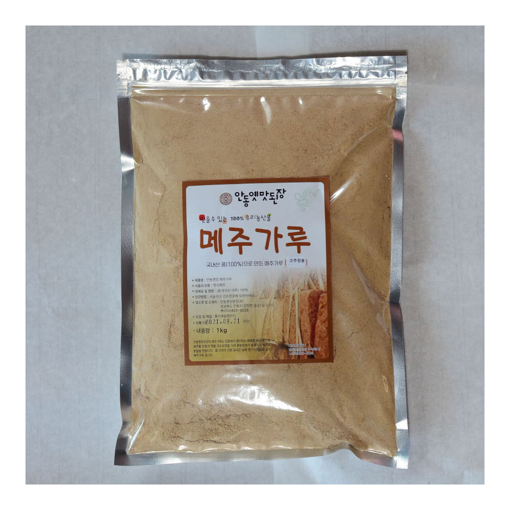 안동옛맛된장 메주가루 고추장용 500g : 사이소 경북고향장터
