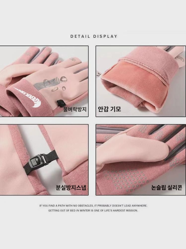 장갑 여 겨울 기모 도톰 방한 아웃도어 라이딩 미끄럼 방지 터치 방풍 방한 장갑 남성 : 베스이던