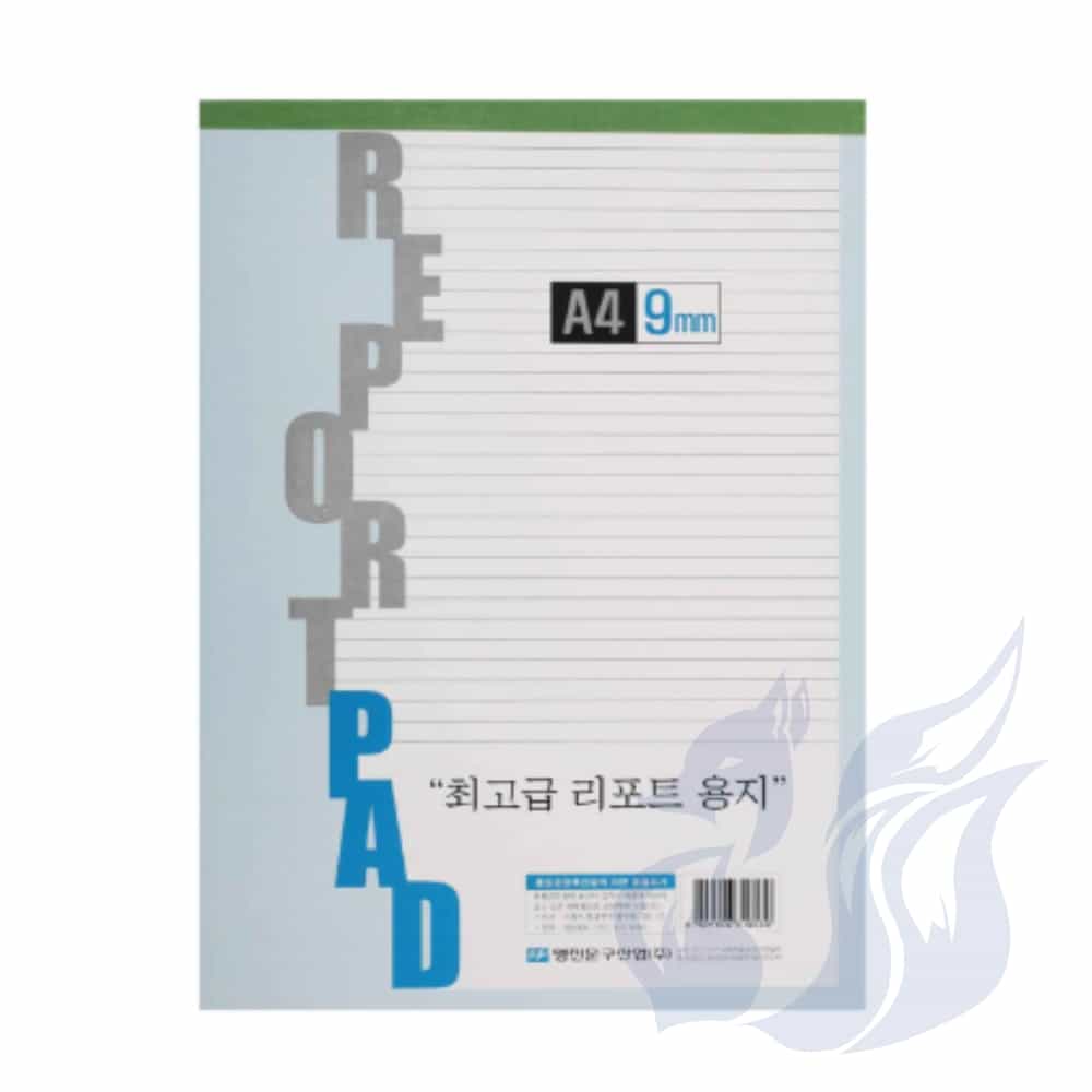 삼미호 과제노트 9mm라인 레포트패드 대학레포트 대학교노트 : 삼꼬리