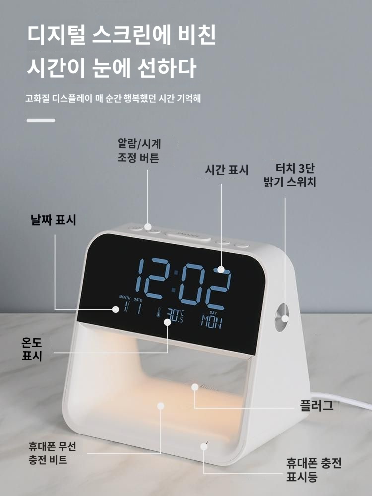 삼웅 오로라 핸드폰 무선충전 무드등 안드로이드  침실 수면 스탠드 타임 알람 침대 헤드램프 : 은파람정