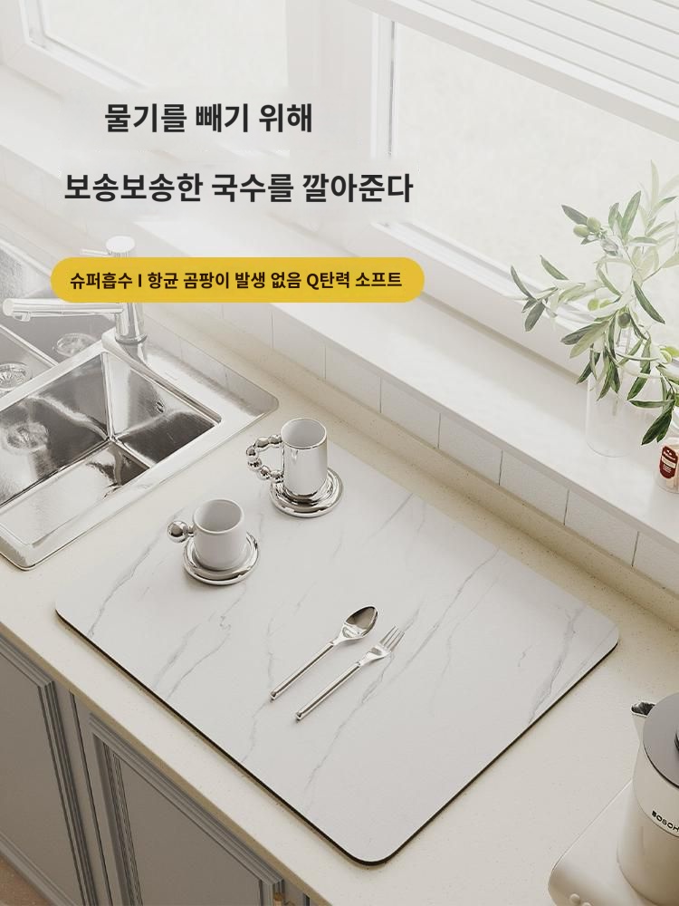 규조니 주방세면대 물빠짐매트 세면대 수도꼭지 물흡수매트 싱크대 화장실dr : 간심통
