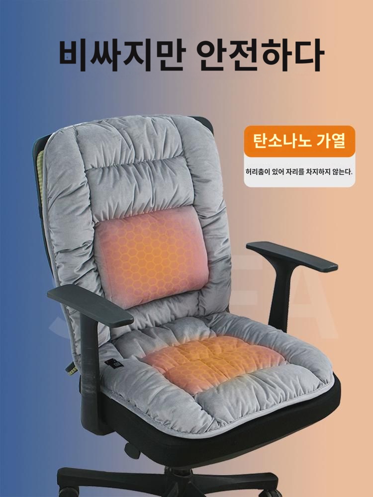 쿠션 등받이 일체 허리 식탁 의자 쿠션 사무실 오래 앉아 숙소 의자 쿠션  쿠션 겨울 : 선한언니