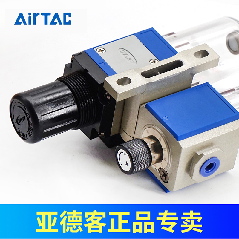 Airtac 가스원 처리 유수분리기 GC/GFC200-08/300-10/400-15/600-25-F1 : 대박물류기기