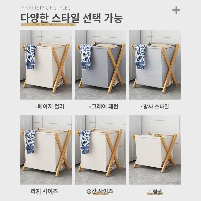 더러운 옷 수납 바구니 화장실 옷 바구니 인형 욕실 옷감 그릇 화장실 헝겊 바구니 접이식 옷통 : 연지기자