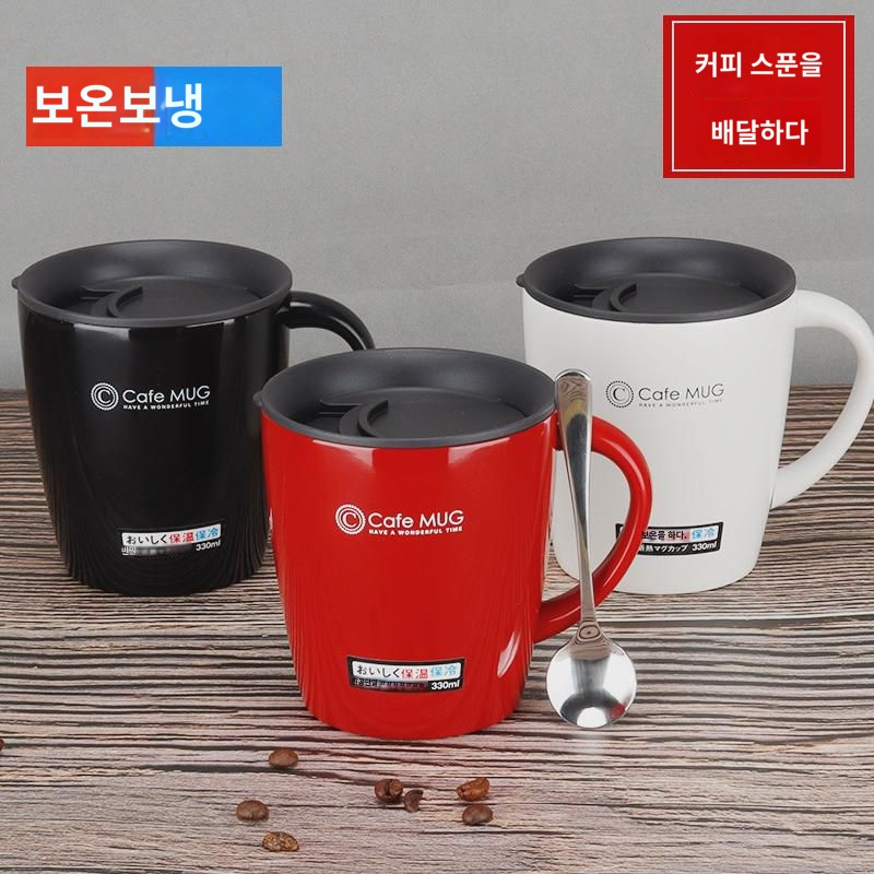 일본 ASVEL 텀블러 오피스 커피잔 커플 스텐 머그컵 뚜껑 달린 스푼 가정용 찻잔 : 리키바시