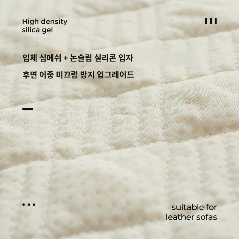 소파 커버 시바스 퍼스트 클래스 퓨어 컬러 린넨 소파 매트 논슬립 스페이스 매트 전동 기능 소파 매트 : 구미포미