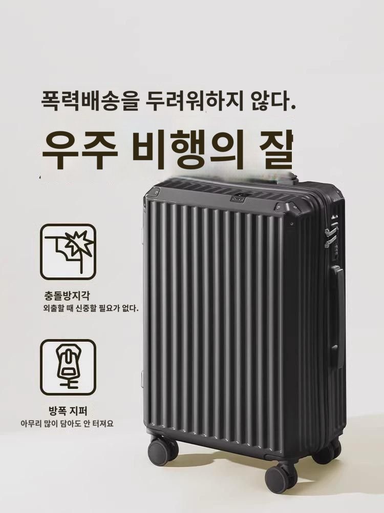 캐리어 여행가방 여 20 2023 신상 PC 내마모성 무음 짐벌 지퍼 여행용 기내용 남 24 : 달콤초코1