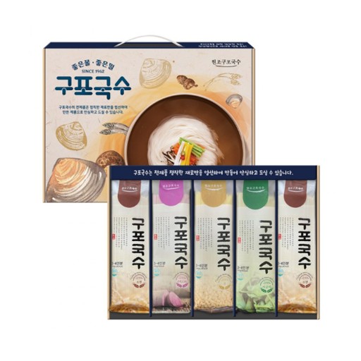 명품 원조구포국수 5종 명절 선물세트 웰빙국수 소면 행사장 답례품 : 홍연전자