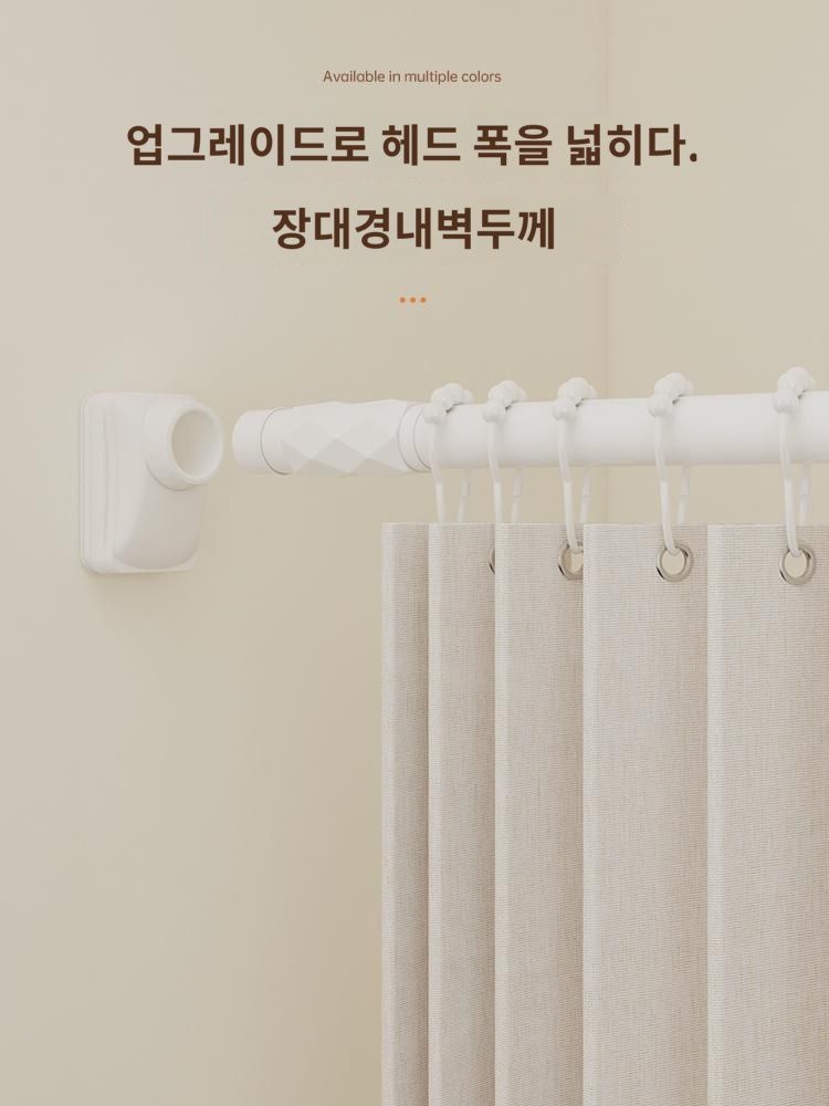 발코니 빨랫대 신축봉 펀치프리 빨래건조대 장대 가정용 침실 커튼봉 화장실 욕실 커튼봉 : 부엔티더