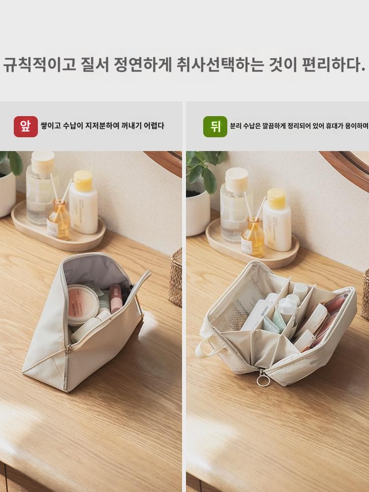 게으름뱅이 파우치 여행 화장품 세면수납봉투 휴대용 출장 세면백 스킨케어 대용량 : 은혜1