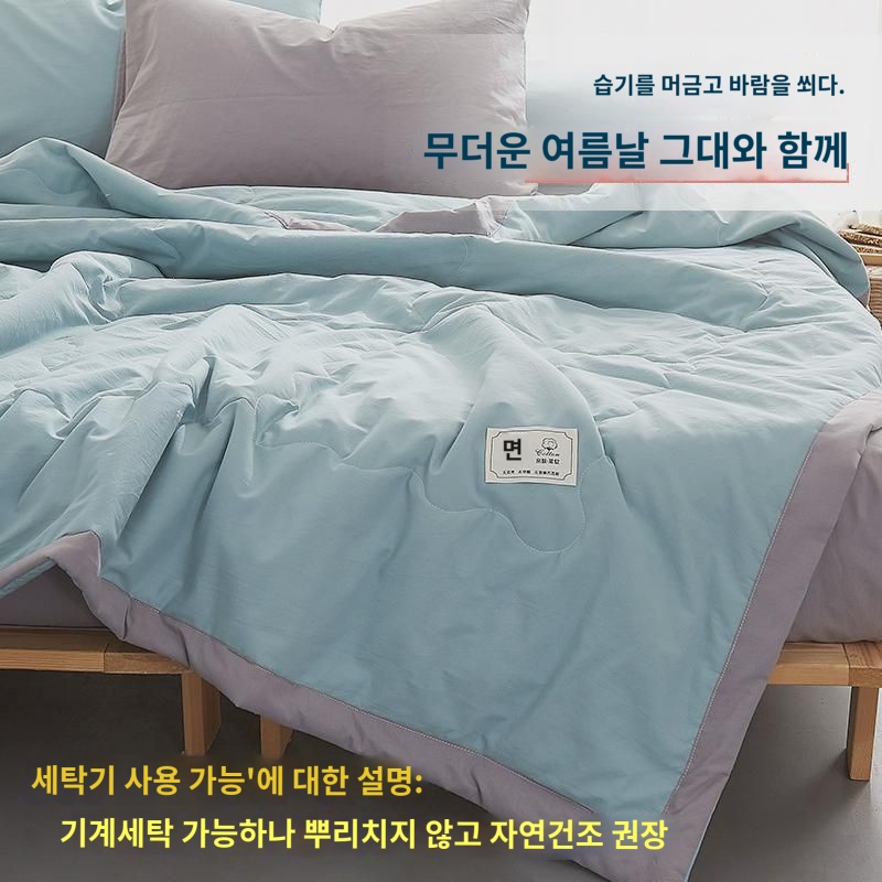 남극인 여름 이불 에어컨 이불 여름 세탁 가능 면 이불 순면 면 이불 여름 이불 심 학생 얇은 이불 : 비타월드1
