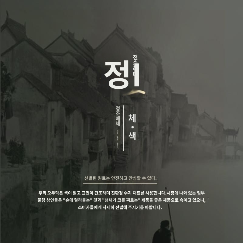 물고기의 집 어항 가짜 산수족 장식 조경석 작은 집 작은 다리 가짜 수초 강남 수향 디어 장식 : 로우드라