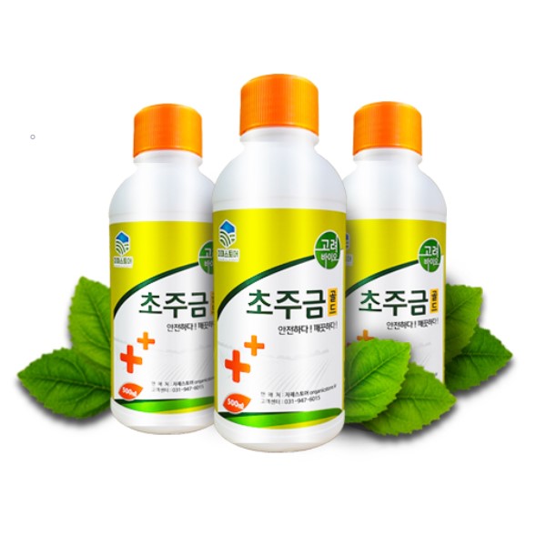 로얄 초주금 골드 잡초 제거 500ml (제초제,농약 아님) : 로얄팜 본사스토어