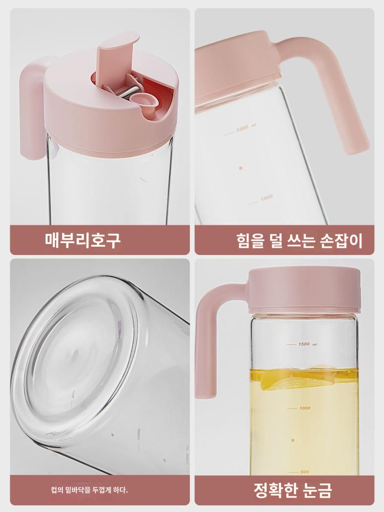 부광유리 냉수병 고온내성 가정용 냉백 끓인 물컵 대용량 자가개합 냉장고 냉포차병 : 세라로서