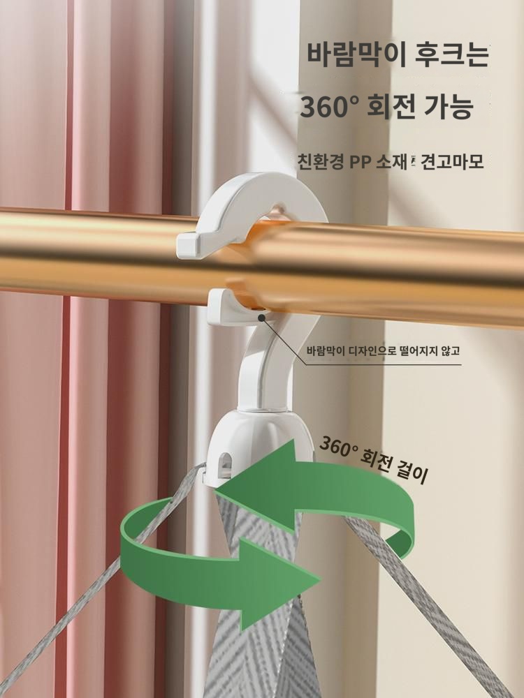스웨터 말리기 전용 빨래 바구니 변형방지 망사 빨래 망사 내의 양말 납작 빨래 건조대 신기 양털 : 레조르신