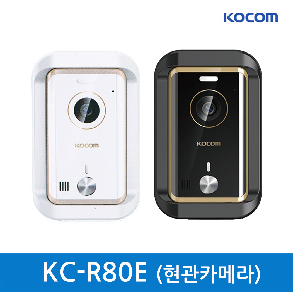 코콤 현관카메라 KC-C60 C62 C71 94 R80E R81E 초인종 노출형 매입형 : 모아 넷