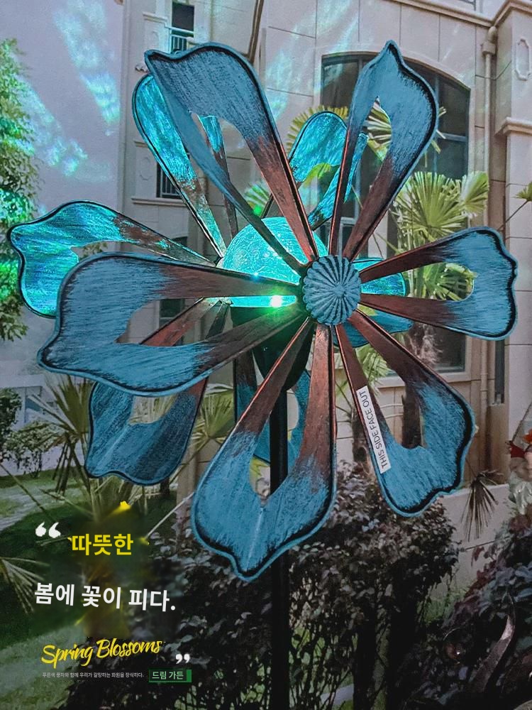 가든마당 철예 인테리어 공작풍차 광등 빌라파크 양면 회전 창의 경관 장 : 즈키담아