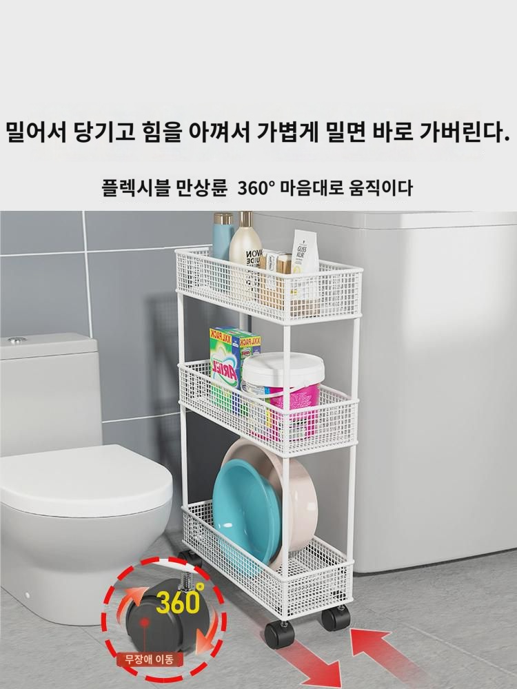 화장실선반 화장실세탁액수납대 발코니선반 욕실 틈새수납장 변기옆선반 : 두진에드